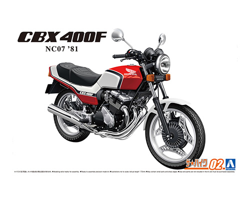UnionHONDA CBX 1/15スケールモデルキット絶版 UnionHONDA CBX 1/15