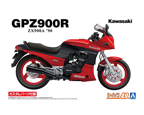 1/12 カワサキ ZX900A GPZ900R Ninja '90 カスタムパーツ付き｜株式