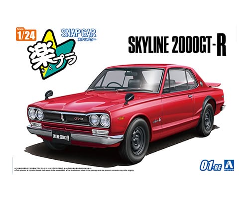 KPGC10 スカイラインHT 2000GT-R 1970 レッド｜株式会社 青島文化教材社