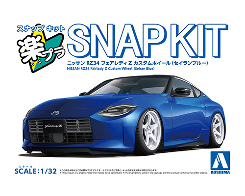ニッサン RZ34 フェアレディZ カスタムホイール (セイランブルー