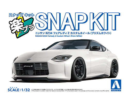 ニッサン RZ34 フェアレディZ カスタムホイール (プリズムホワイト