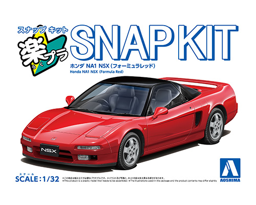 ホンダ NA1 NSX(フォーミュラレッド)｜株式会社 青島文化教材社