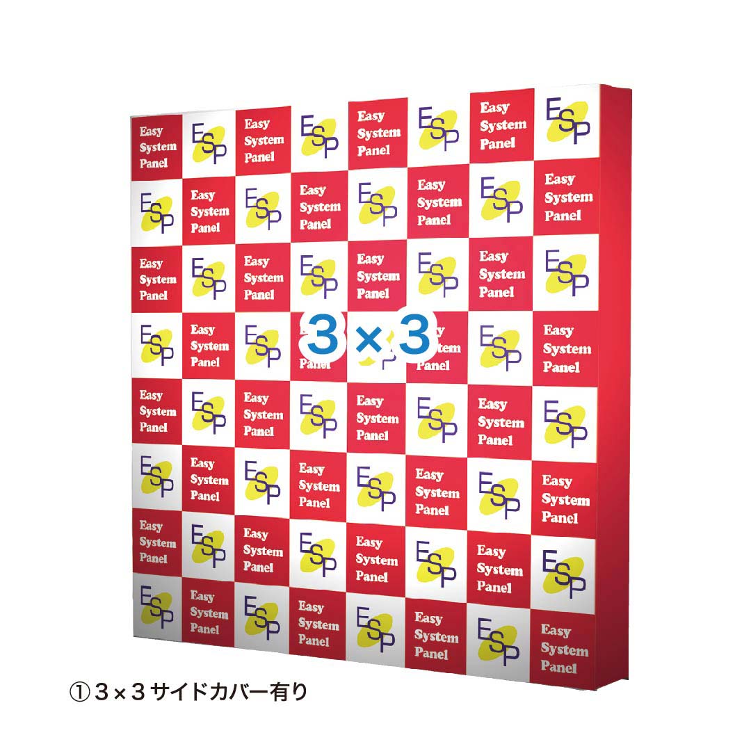 イージーシステムパネル | ACCEA SIGN & DISPLAY