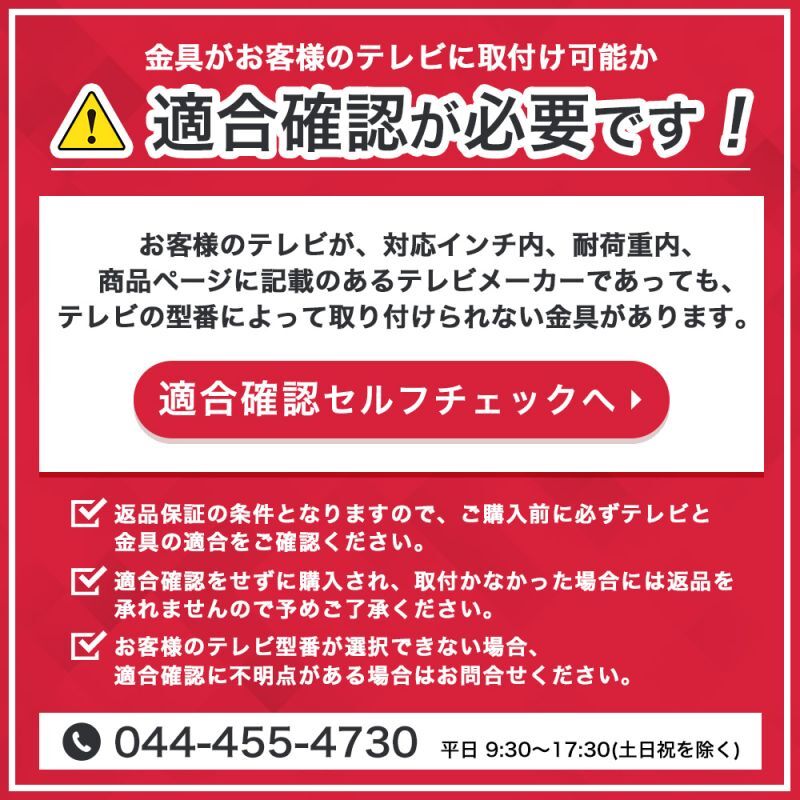 22〜40型対応】VESA規格対応テレビ壁掛け金具 自由角度調節ロング