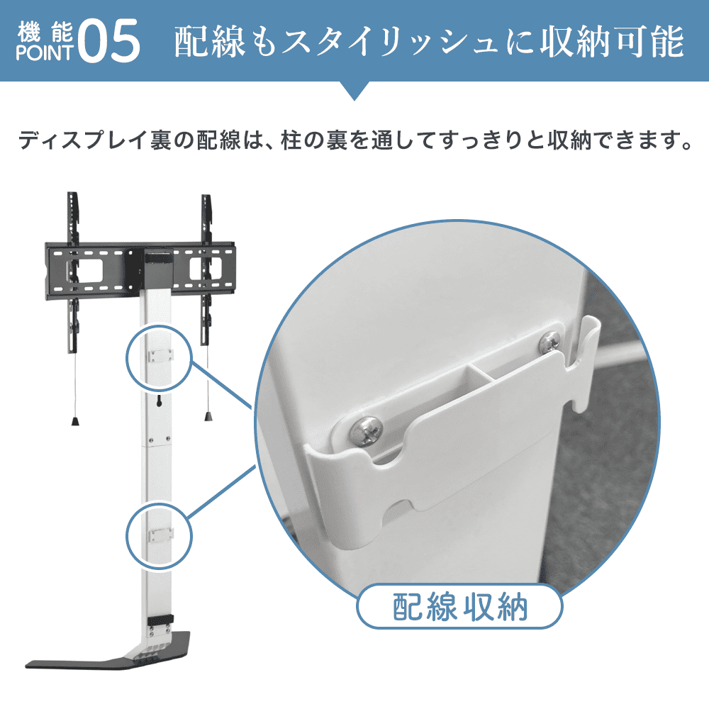 32〜65型対応】 転倒防止の安全キット付き とってもスリムなテレビ
