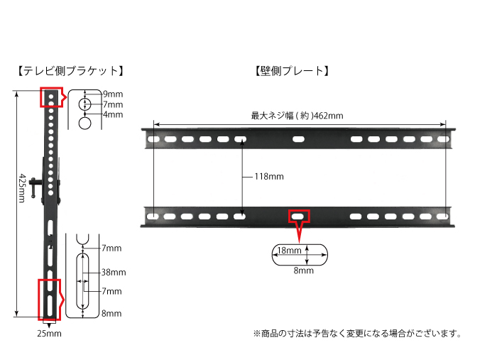 26〜65型対応】汎用テレビ壁掛け金具 下向左右角度調節ダブルアーム