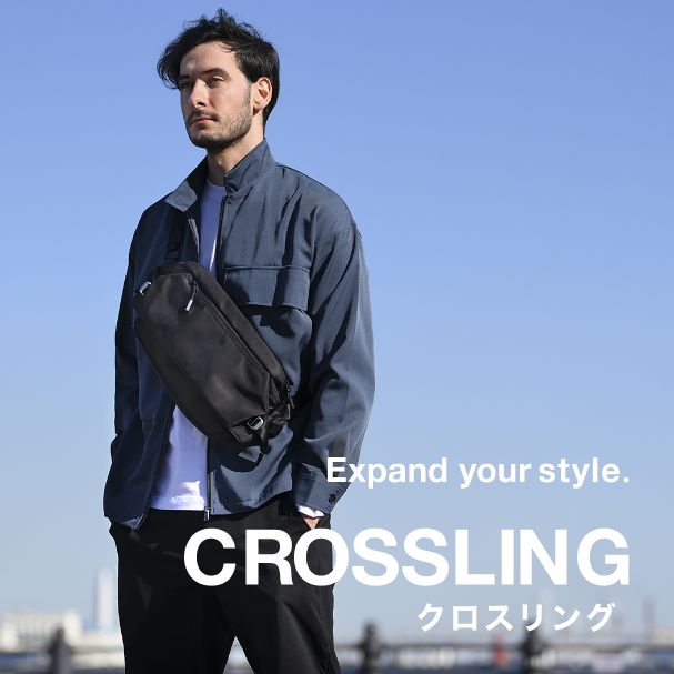 クロスリング [CROSSLING]｜ace.（エース）公式サイト ［エース株式