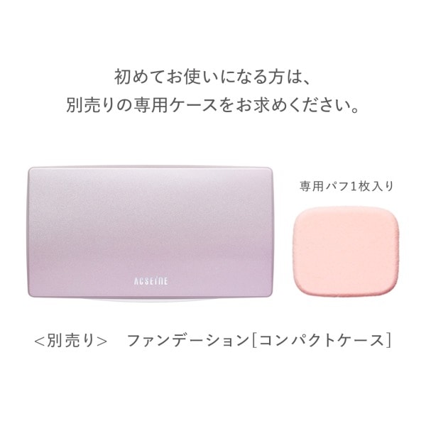 シルキィモイスチュア ファンデーション N ＜リフィル＞(P10(明るい