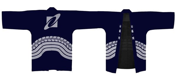 1世紀以上の伝統を受け継ぐ印半纏を新調しました | 新着情報｜Be a