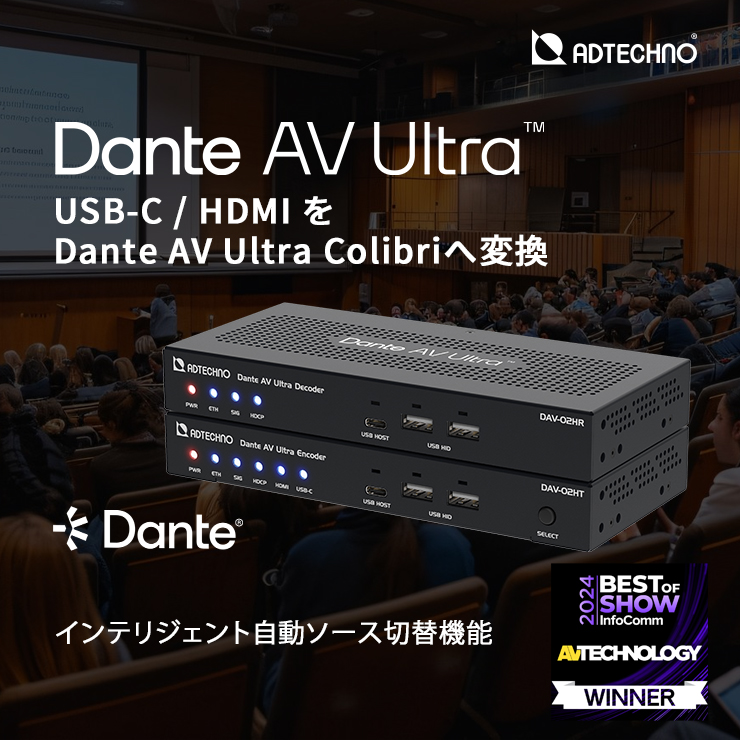 トップ | ADTECHNO エーディテクノ