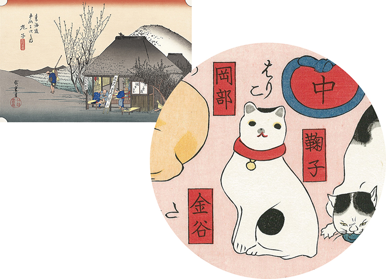 国芳の親父ギャグ炸裂！ お猫様の東海道「猫飼好五十三疋」〜前編