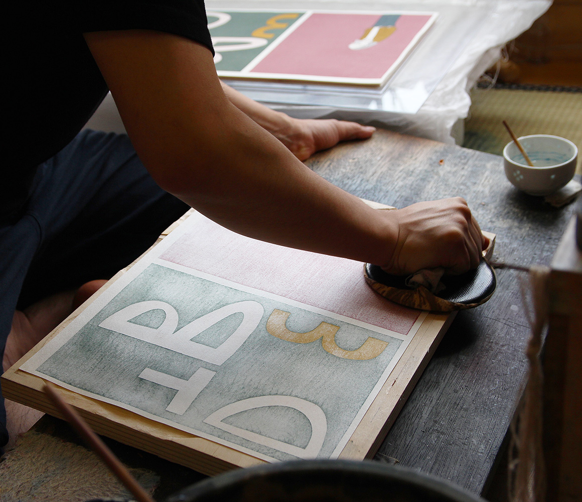 無題1」 | 花井祐介 | アダチ版画 現代の浮世絵