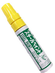 株式会社アルトン 工業用スチールペイントNEO（油性）│足立総業