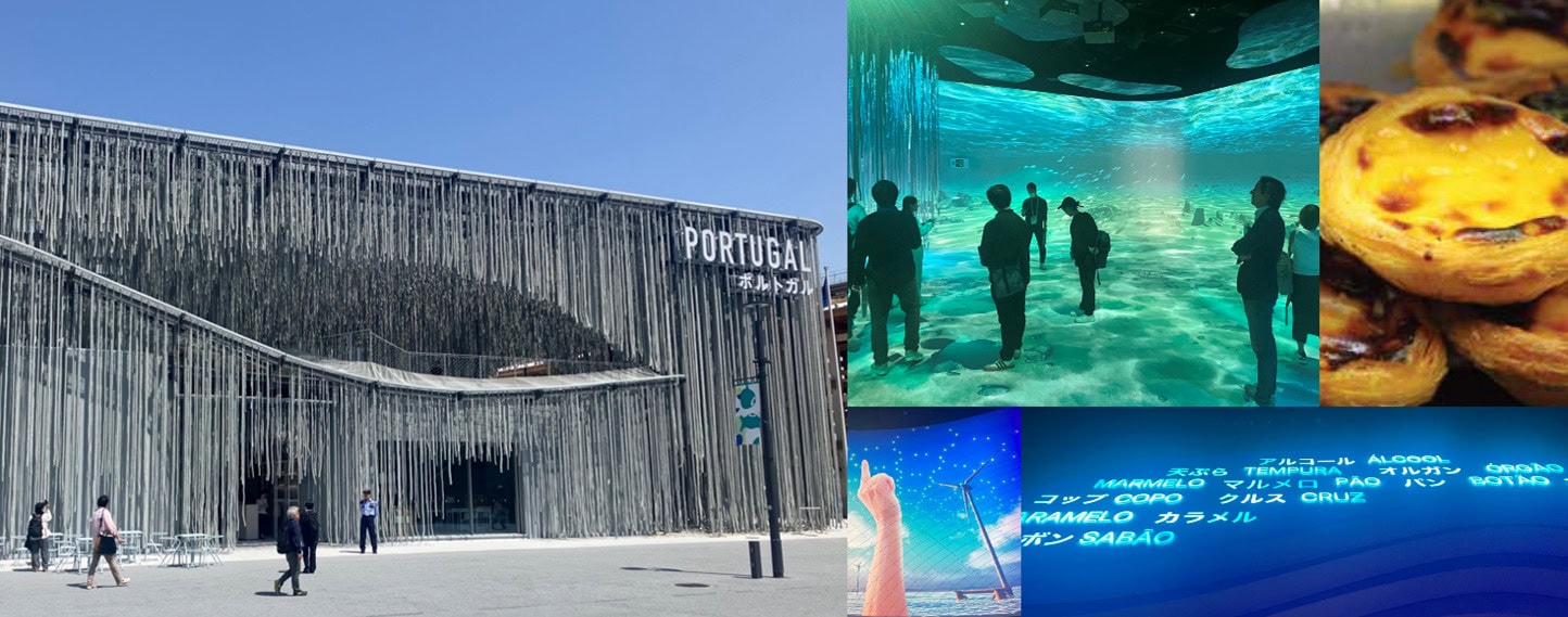 2025年大阪・関西万博 ポルトガルパビリオンが海洋の重要性を表現