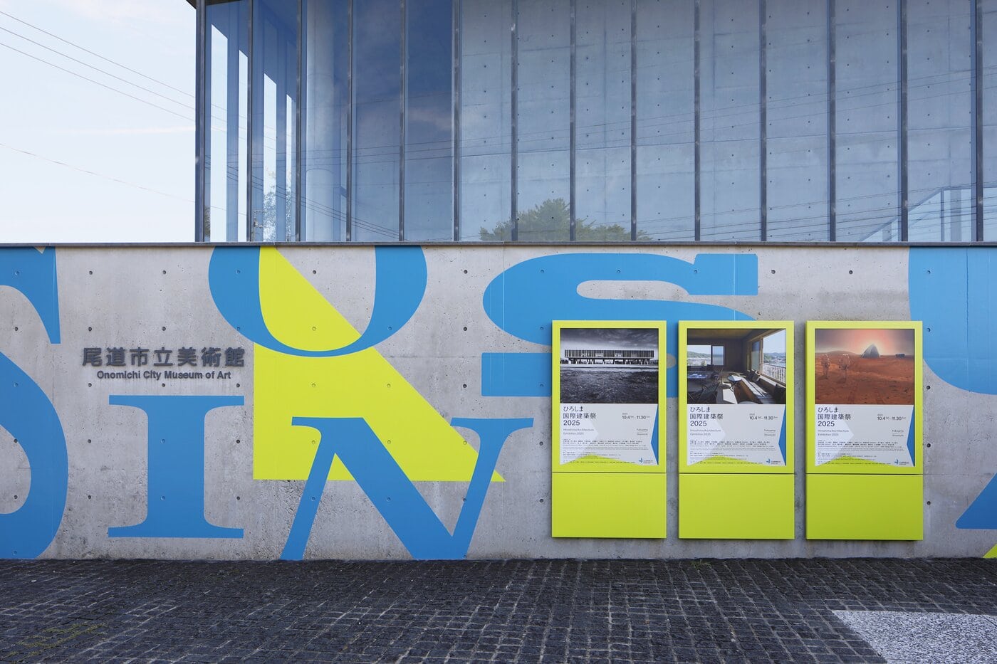 adf-web-magazine-hiroshima-