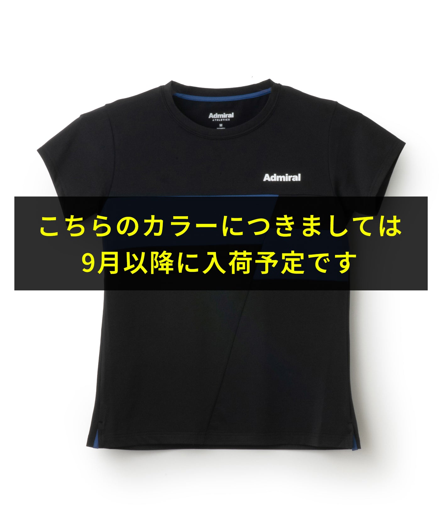 バイカラースライドブロックTEE ATLA541 – ADMIRAL