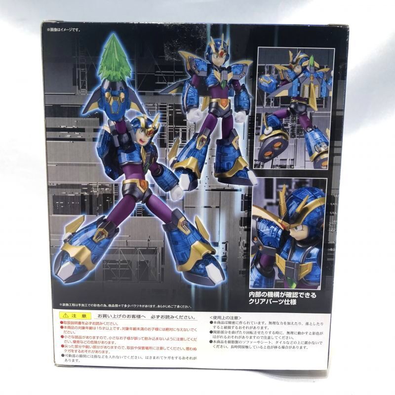 △買取品△ 【開封】D-Arts ロックマンX アルティメットアーマー - 超
