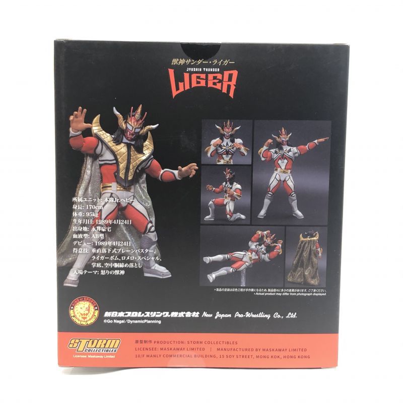 △買取品△ ストームコレクティブルズ 新日本プロレス 獣神サンダー