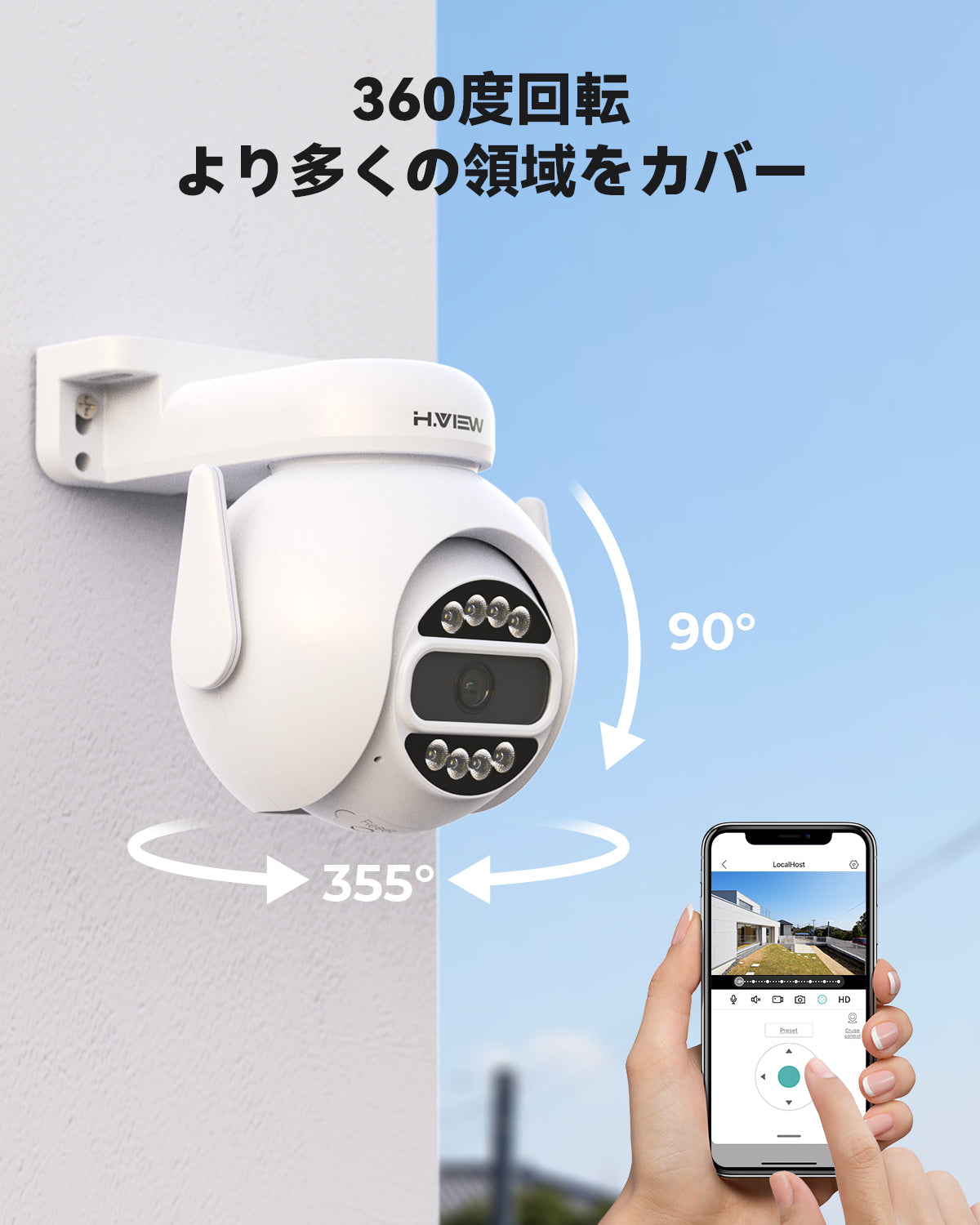 顔検出・回転可能・人体検知自動追跡】AEAZZY 5MP 防犯カメラセット