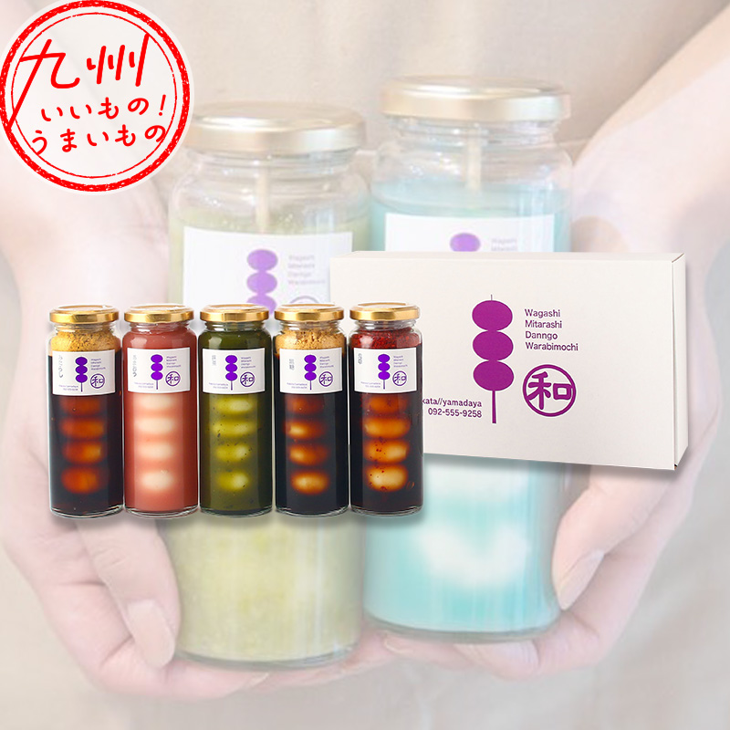 ご褒美団子 中瓶5種セットA（みたらし・あまおう・抹茶・黒糖・鬼辛