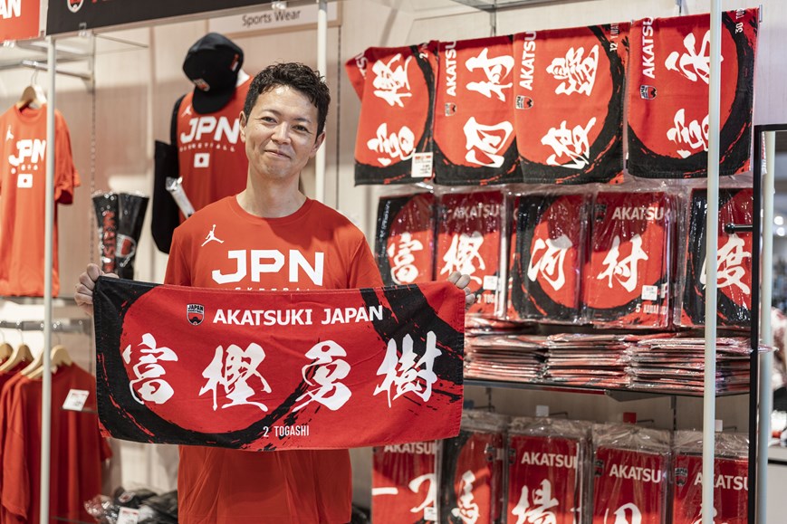 日本一丸で応援！AKATSUKI JAPAN公式応援グッズをご紹介 | 『SANCHU