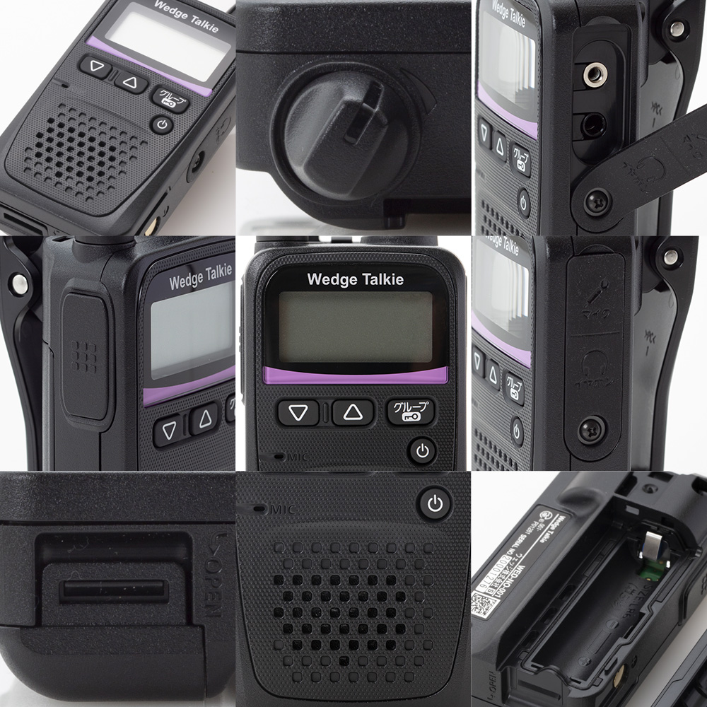 WED-NO-001 高い品質を実現した国産の特定小電力トランシーバー