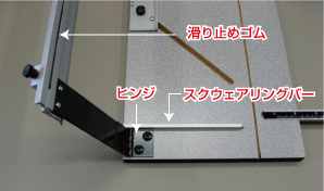ローガン マットカッター・Mat Cutter・LOGAN