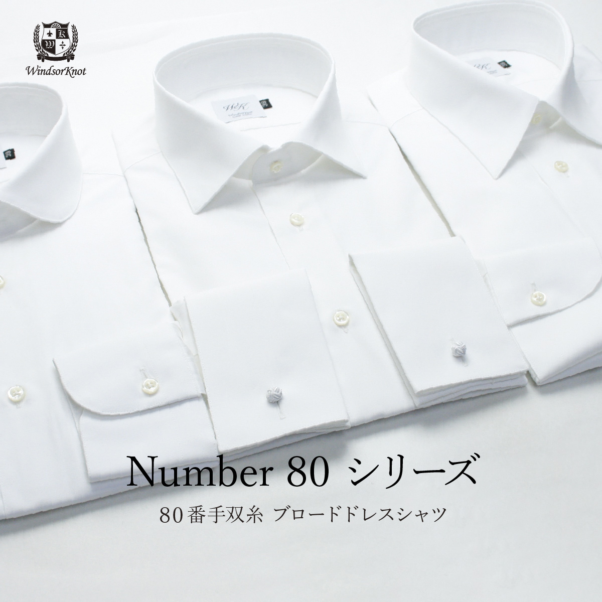 ドレスシャツ ワイシャツ ラウンドカラー 白 無地 ホワイト 綿100