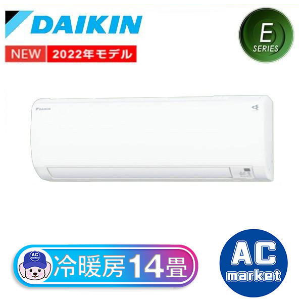 S40ZTEP-W ダイキン ルームエアコン Eシリーズ 主に14畳用 ホワイト