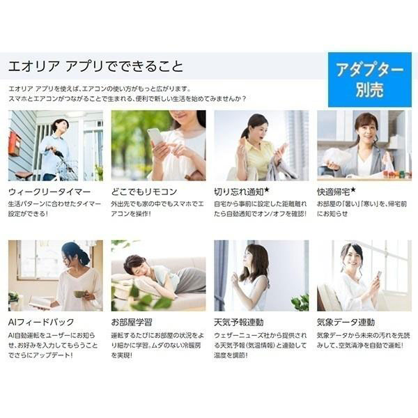 CS-562DFL2-W パナソニック ルームエアコン Eolia エオリア Fシリーズ