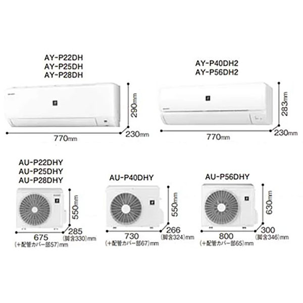 AY-P22DH-W シャープ ルームエアコン AY-P-DHシリーズ 主に6畳用