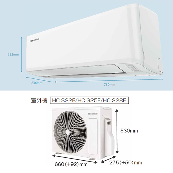 HA-S22F-W ハイセンス ルームエアコン Sシリーズ スタンダード 主に6畳