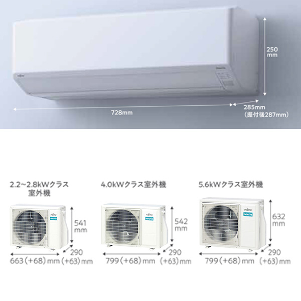 AS-C223N-W 富士通ゼネラル ルームエアコン nocria(ノクリア) C