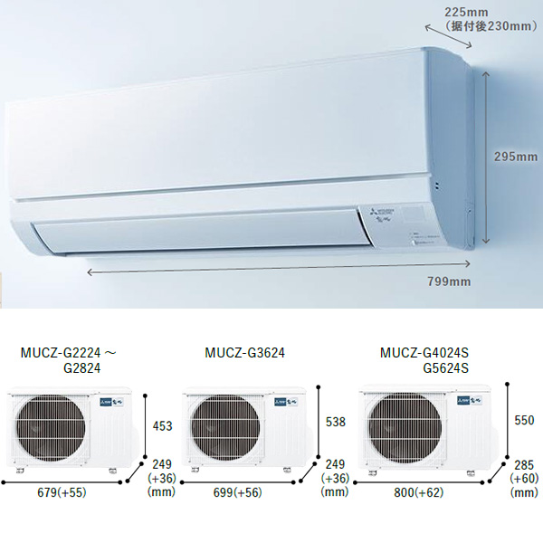 MSZ-GV5624S-W 三菱電機 ルームエアコン 霧ヶ峰 GVシリーズ おもに18畳