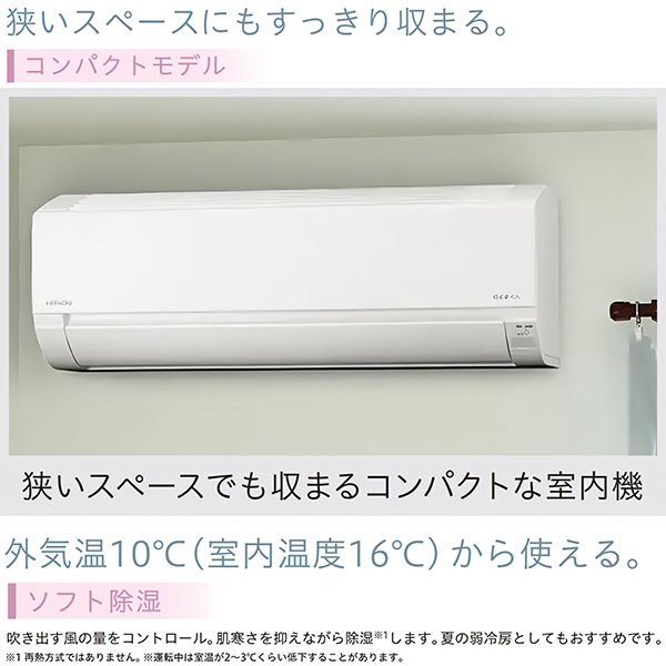 RAS-AJ36R-W 日立 ルームエアコン 白くまくん AJシリーズ 主に12畳