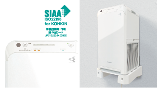 2024年モデル ACM55Z 製品情報 | 空気清浄機（住宅設備店取扱商品