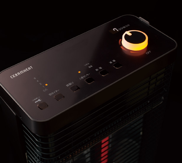 遠赤外線暖房機 セラムヒート セラムヒートあったかレビュー | 遠