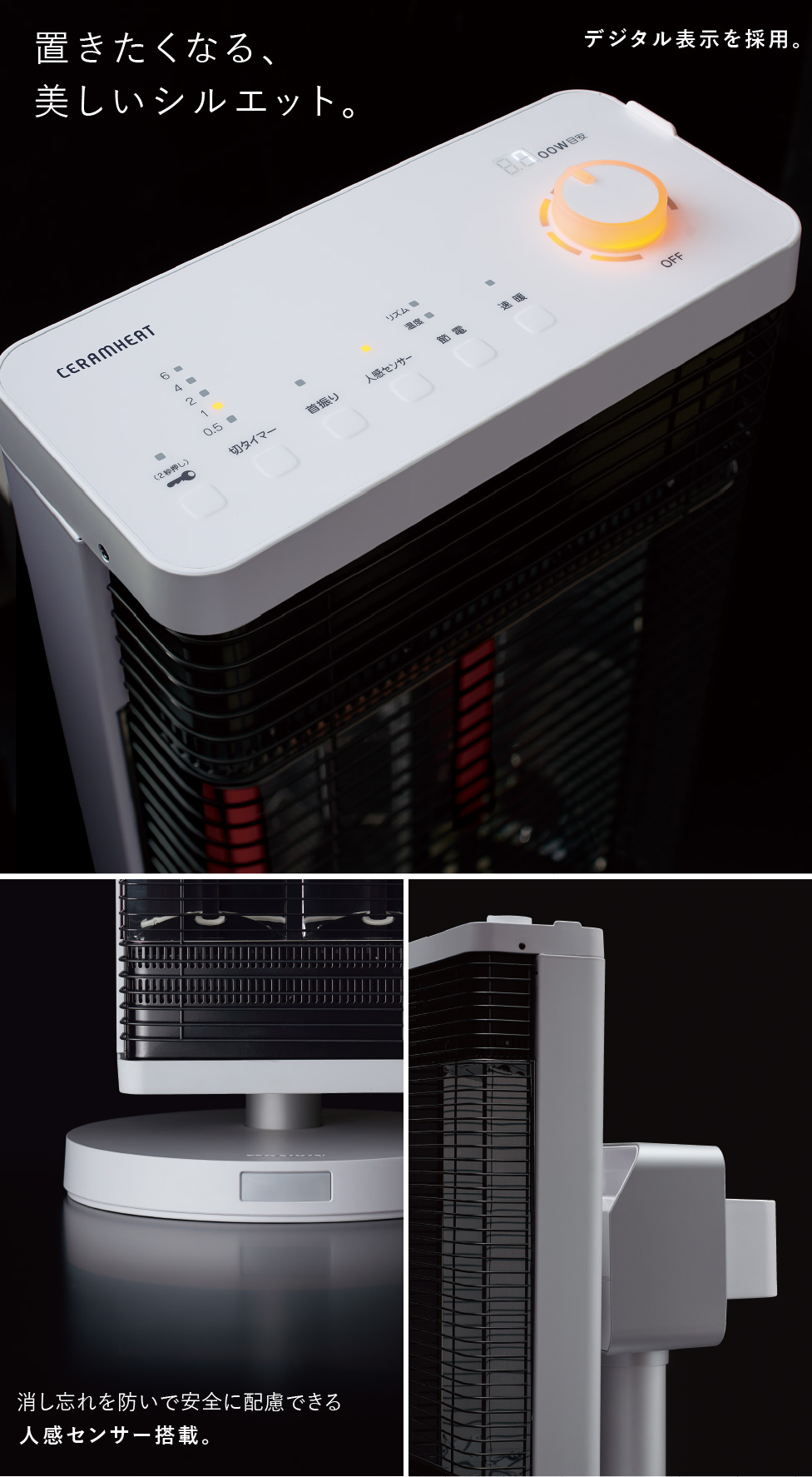 ダイキンERFT11TS-T遠赤外線ストーブCERAMHEAT 【公式通販】