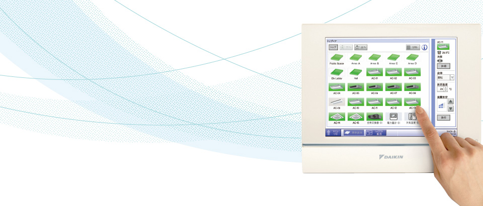 インテリジェントタッチコントローラー | ダイキン工業株式会社