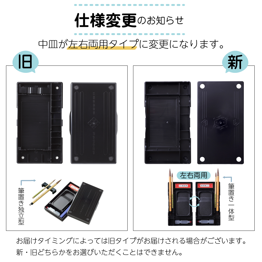 ランドセル書道セット KOALAN | 奈良筆 あかしや