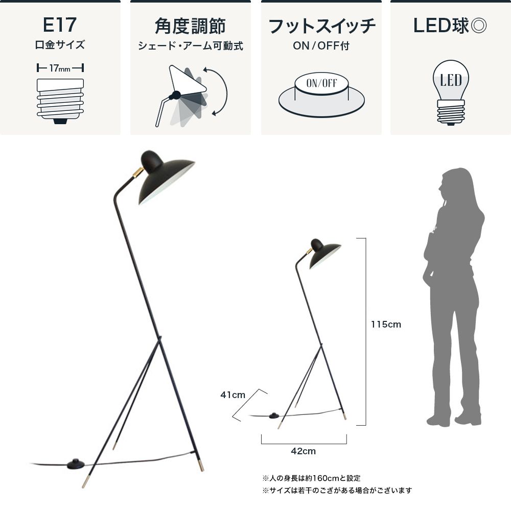 DI CLASSE Barocco「Arles アルル フロアランプ」｜照明・インテリアの