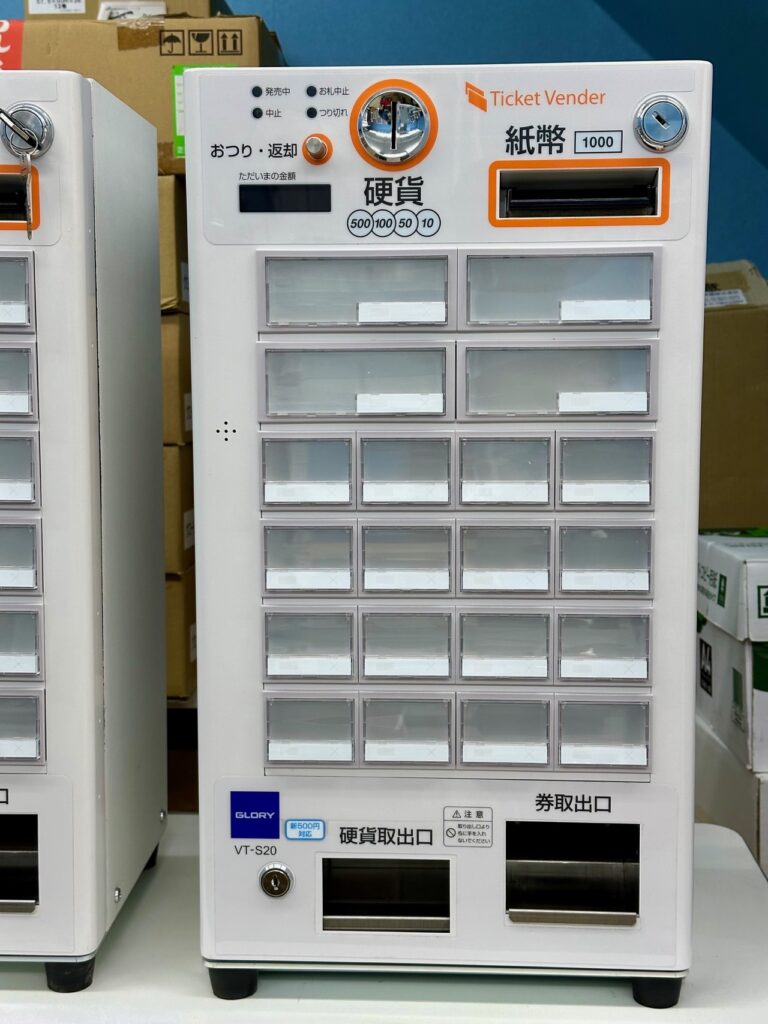中古券売機の在庫を一覧しています。 | AKIBA券売機ドットコム
