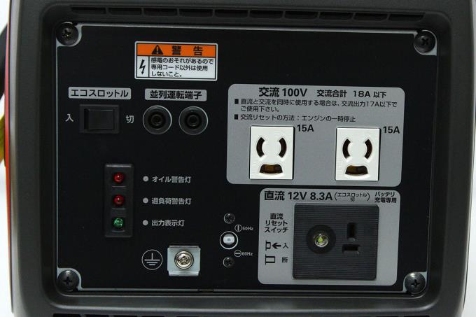 EU18i ポータブル発電機 正弦波インバーター搭載 ガソリン式 100V 18A