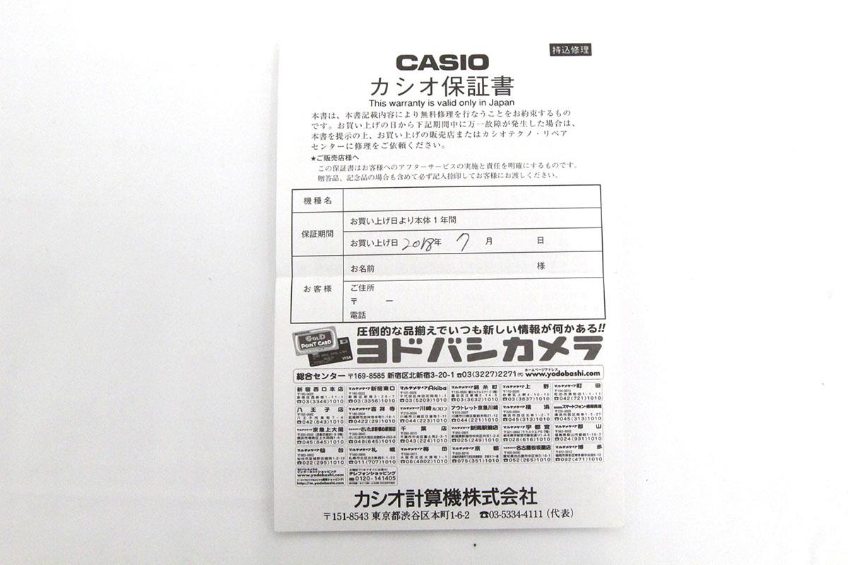 G-SHOCK MUDMASTER GWG-100-1AJF ソーラー電波腕時計 χA5868-2G7