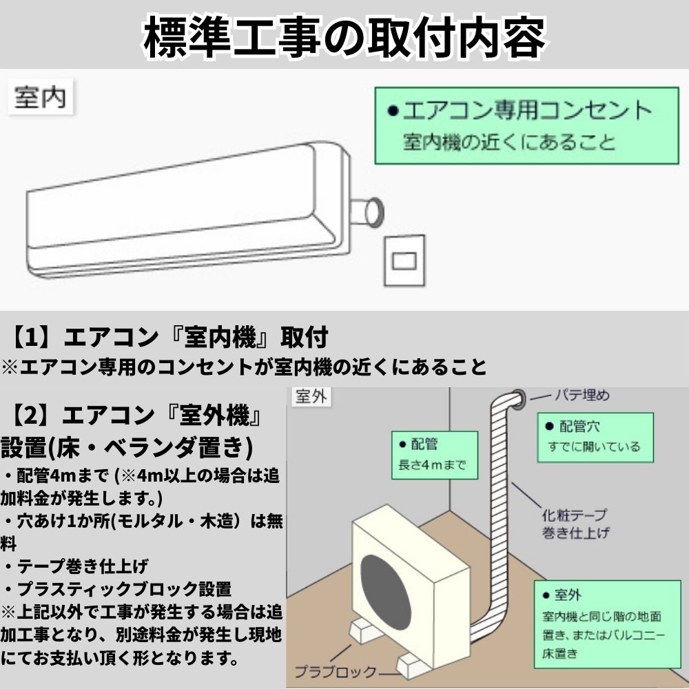 S225ATES-W ホワイト 6畳 2025年モデル | ダイキン | エアコン-アキバ流通