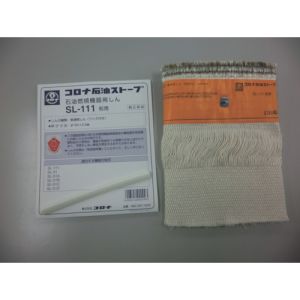 コロナ CORONA コロナ 99010011003 SL-111 石油ストーブ用替芯