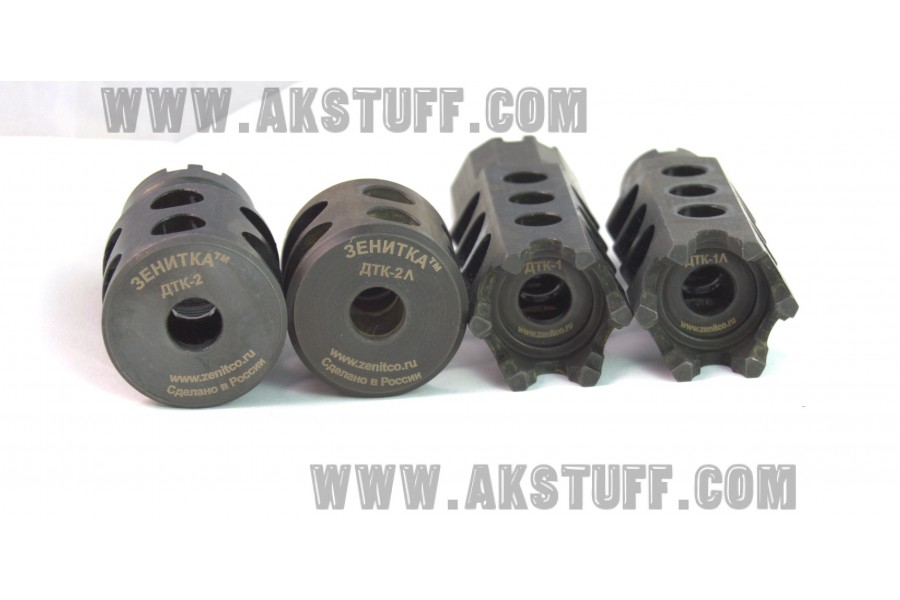 DTK-1L advanced muzzle brake for AK platform