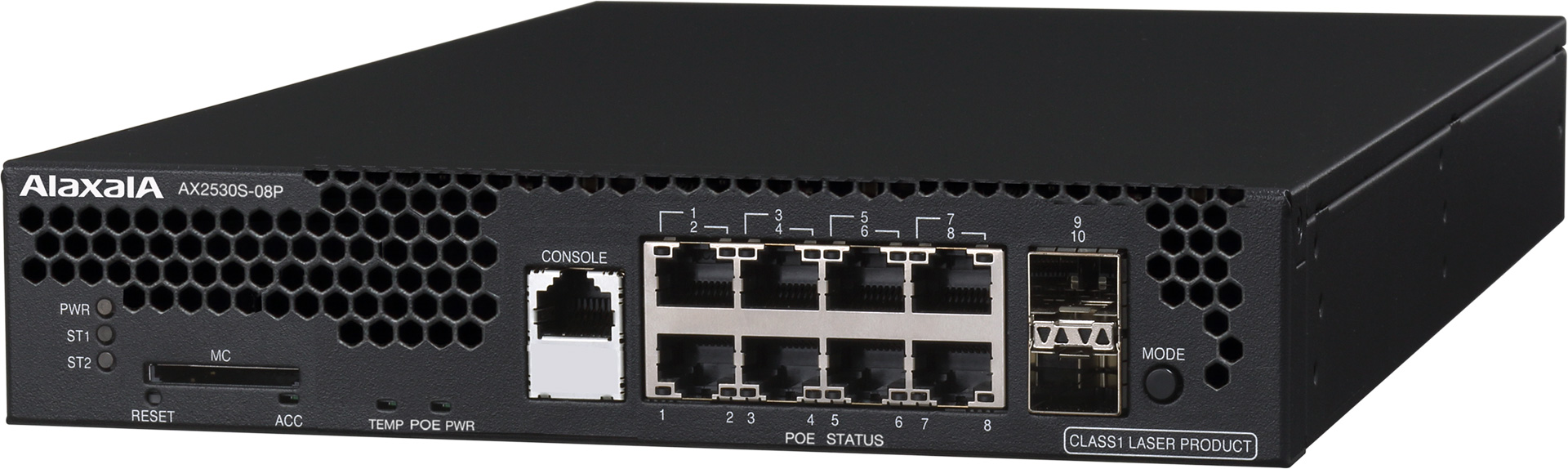 AX2500Sシリーズ：アラクサラネットワークス株式会社