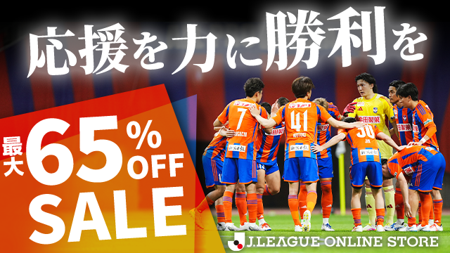 10月26日神戸戦】応援グッズ最大65％オフSALE ＆ 直筆サイン入りフォト
