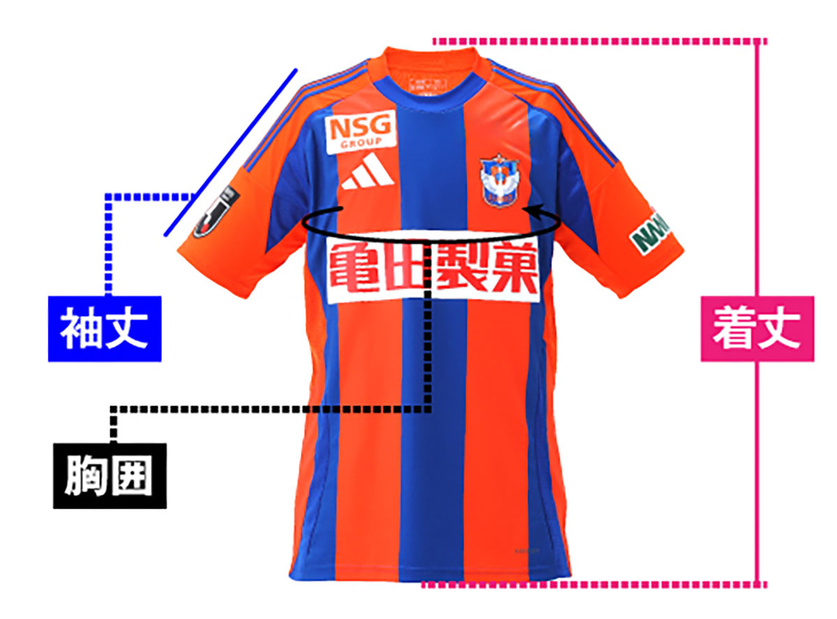 アルビレックス新潟 - UNIFORM 2025